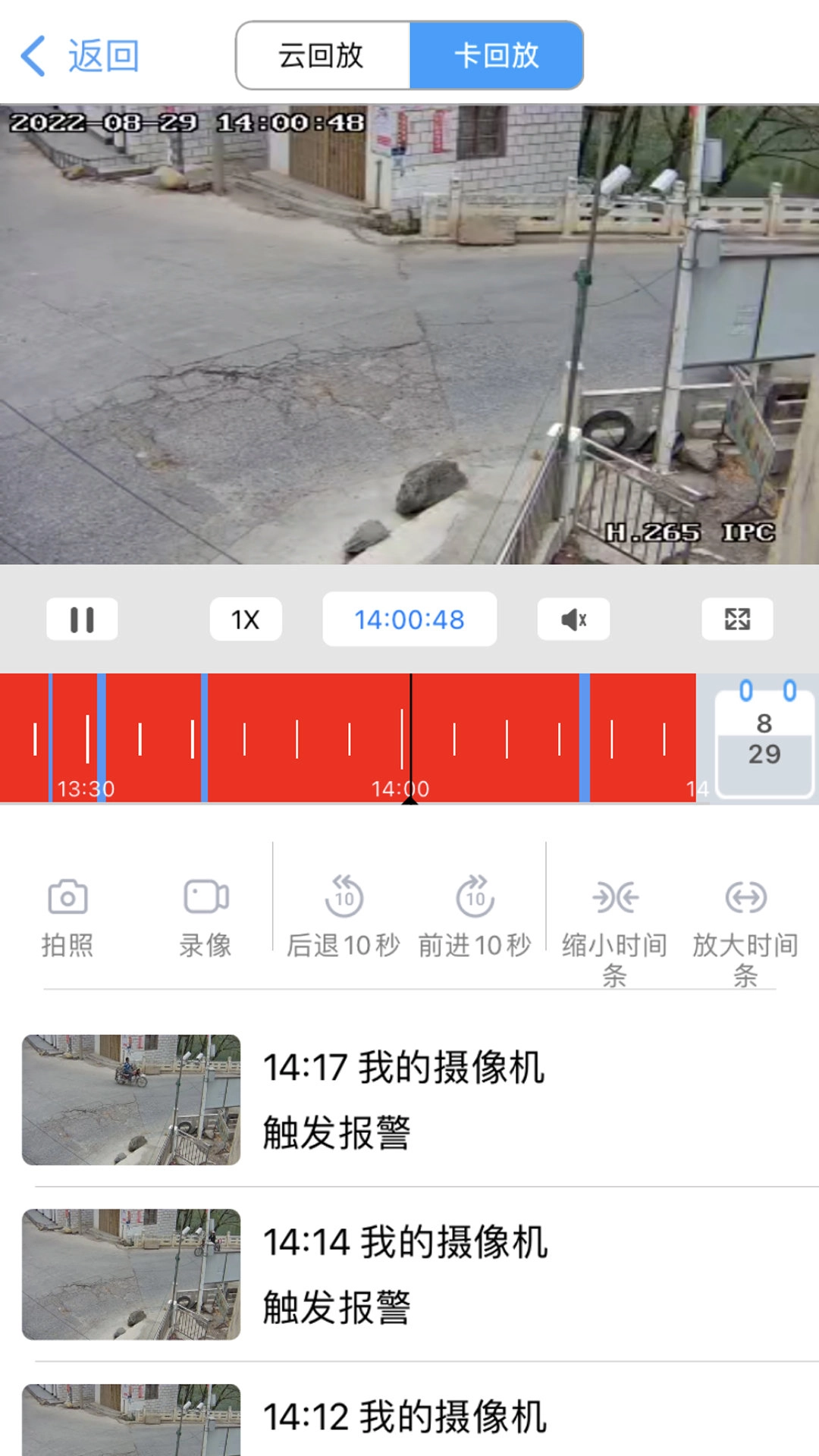小眯眼手机正版图1