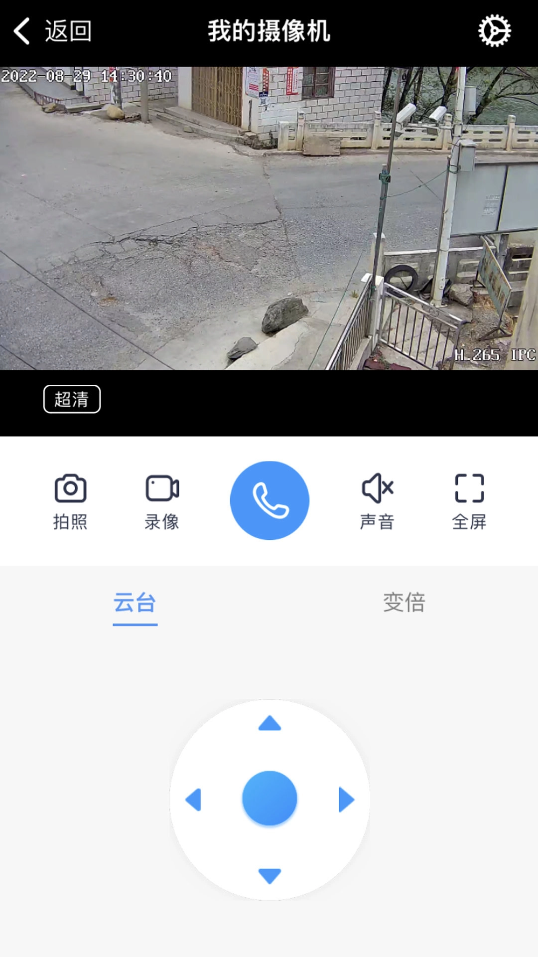 小眯眼手机正版图2