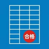 检测报表手机免费版