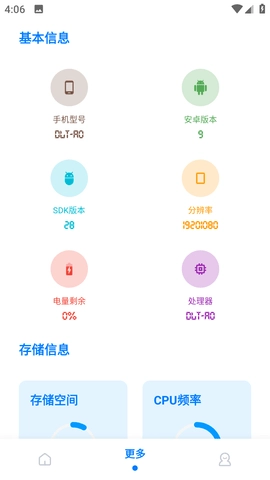 画质云盒直装版