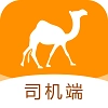 骆驼智运安卓免费版