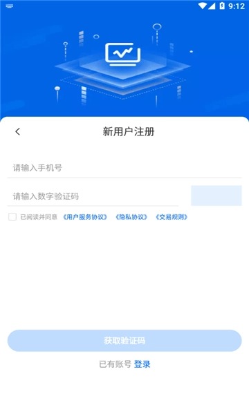 兴大慧运免费版图1