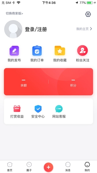 知本土最新免费版