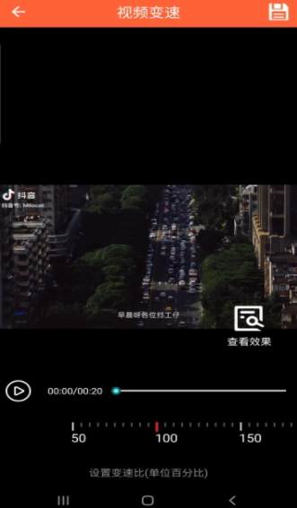 汇域视频编辑官方最新版图1