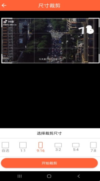 汇域视频编辑官方最新版图3