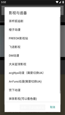 夜秋网盘正版