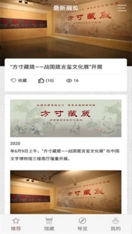 夜秋网盘正版