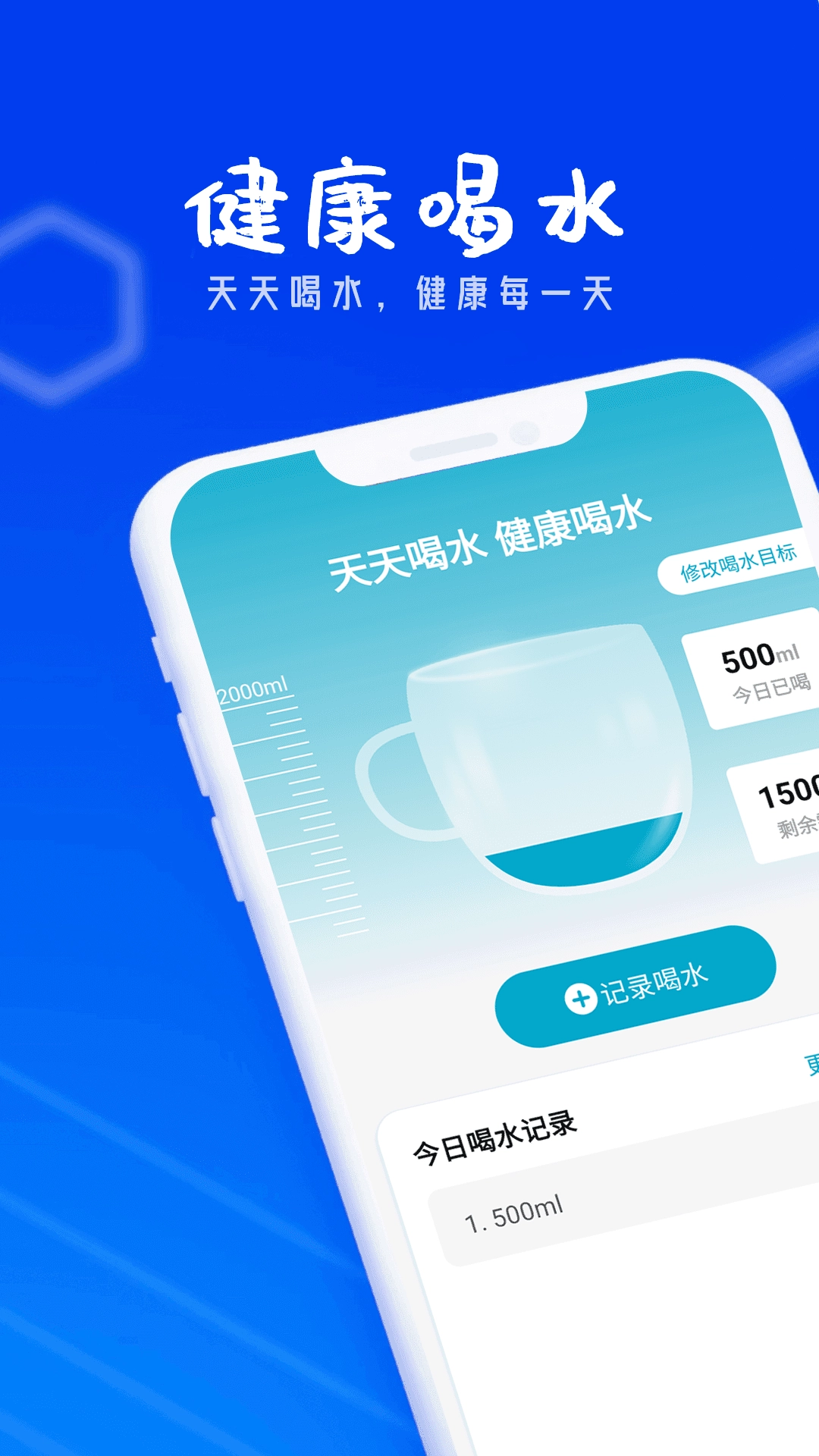 狻猊全能省电宝官方版图3
