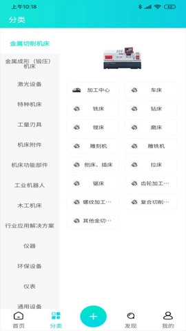 cncX学堂安卓版