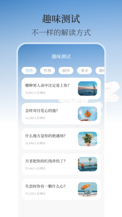 温湿度计AI实时天气最新免费版图3