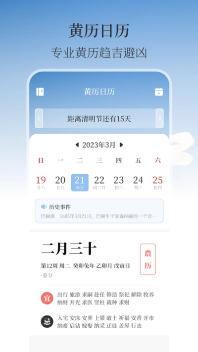 温湿度计AI实时天气最新免费版图4