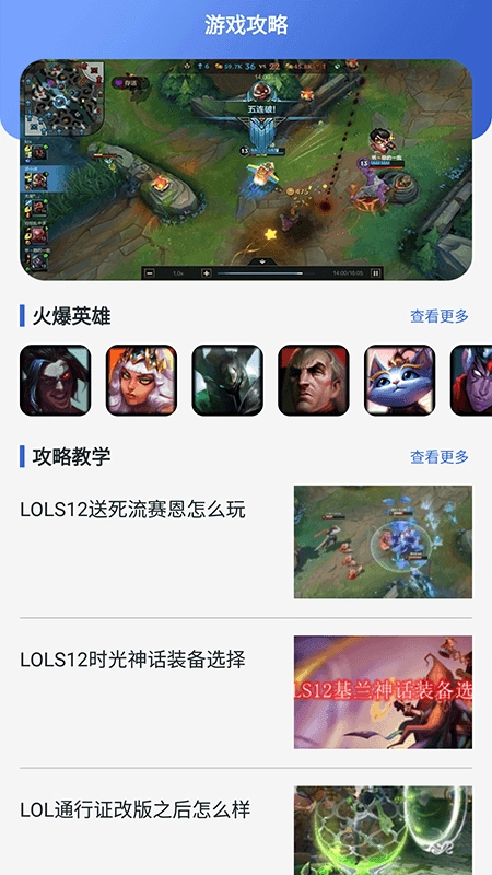 870盒子安卓免费版图2