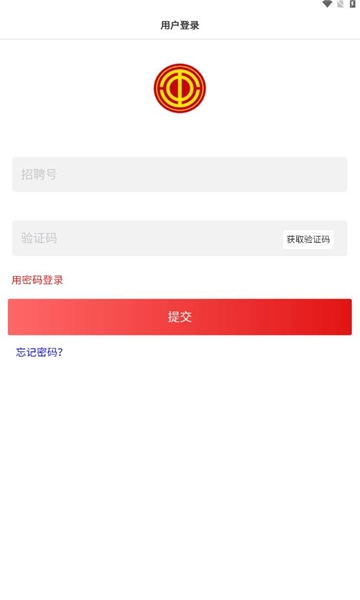 广本慧工会原版图2