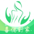 喜悦到家官方版