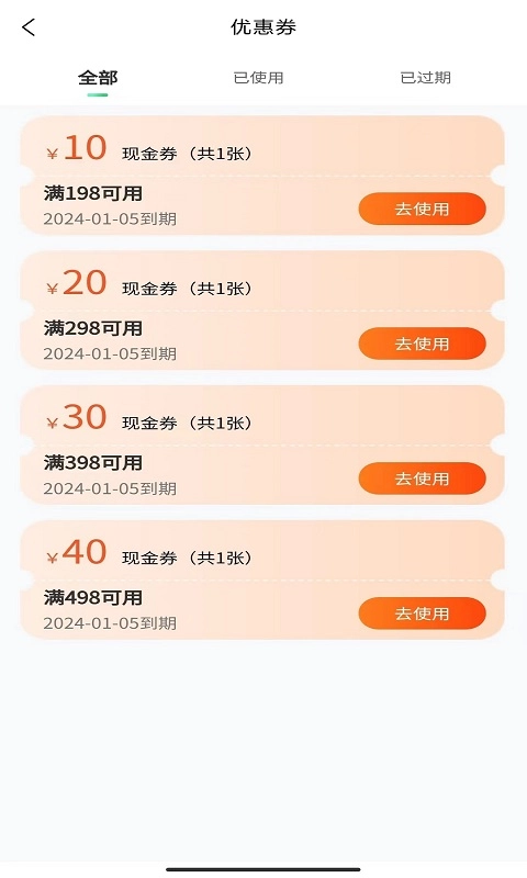 喜悦到家官方版