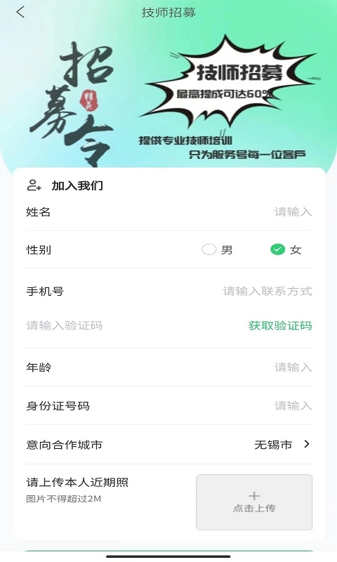 喜悦到家官方版