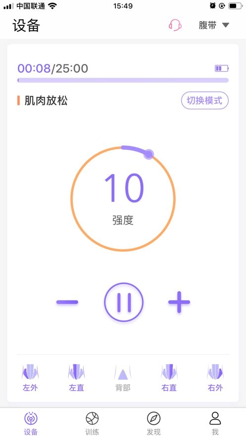 ECH健康原版图1