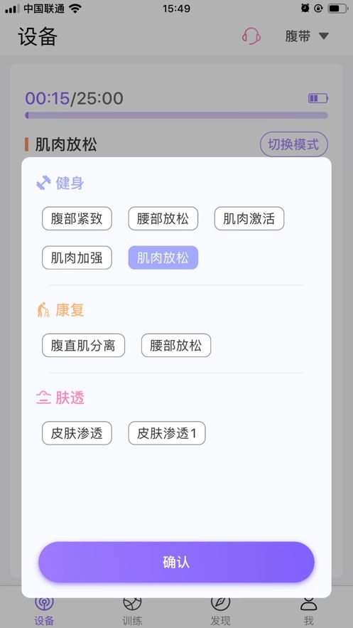 ECH健康原版图2