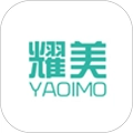 耀美免费版