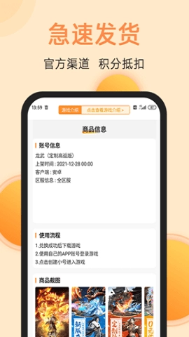 满分无广告版图1