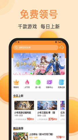 满分无广告版图3