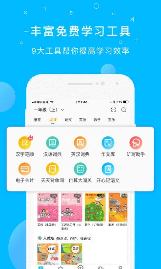 纳米盒通用版图2