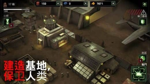僵尸炮艇生存2026手游直装版截图3