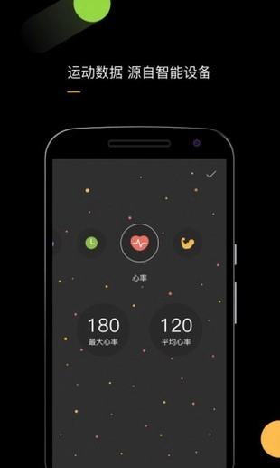 老虎运动通用版图2