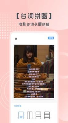 易丽胜博美妆通用版