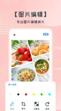 易丽胜博美妆通用版
