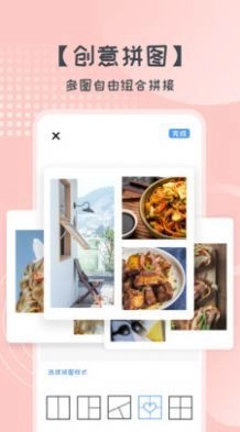 易丽胜博美妆通用版