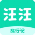 汪汪旅行记手机版