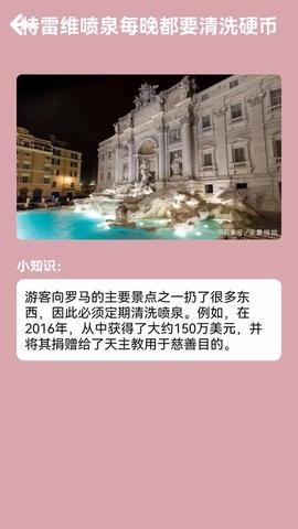 汪汪旅行记手机版图1