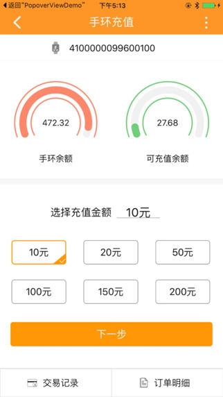 闪客蜂原版图1