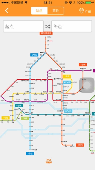 闪客蜂原版图2