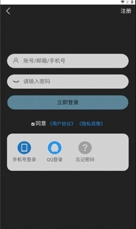 星辰猫手机最新版