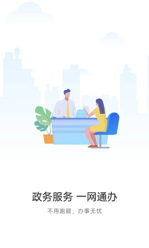 宿心办官方版