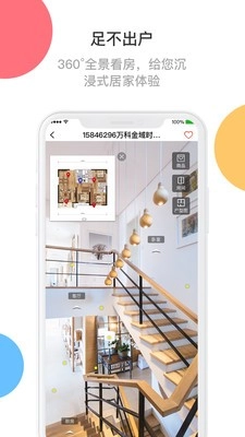 太汇装手机版