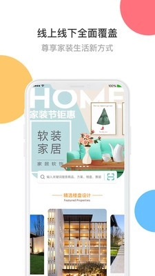 太汇装手机版