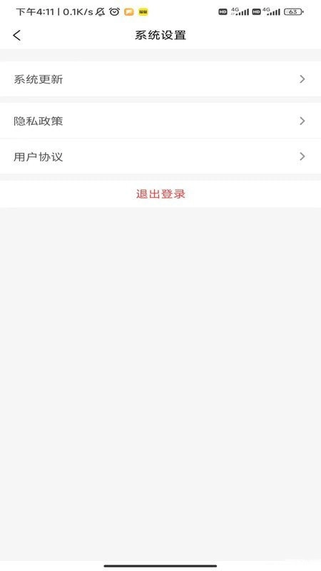 的士管家手机正版图1