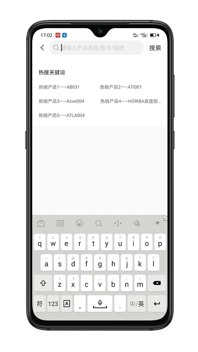 行老板免费版