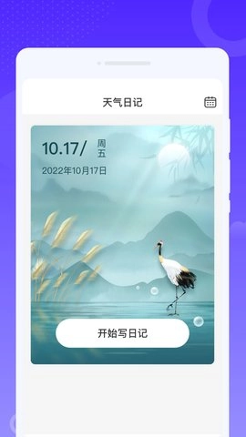 飞秒WiFi手机最新版