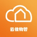 云住服务原版