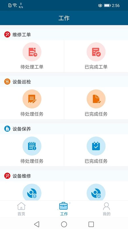 云住服务原版