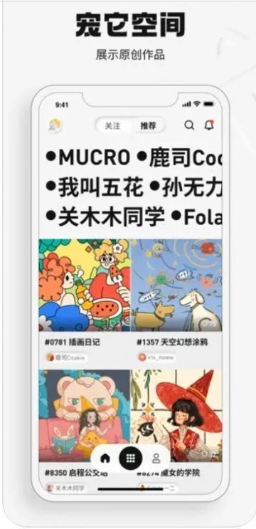 宠它造办免费原版图4