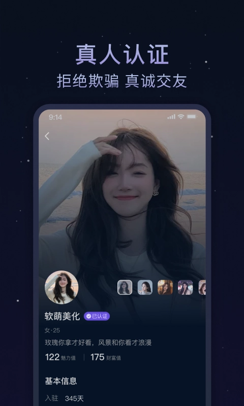 欢遇漂流瓶原版
