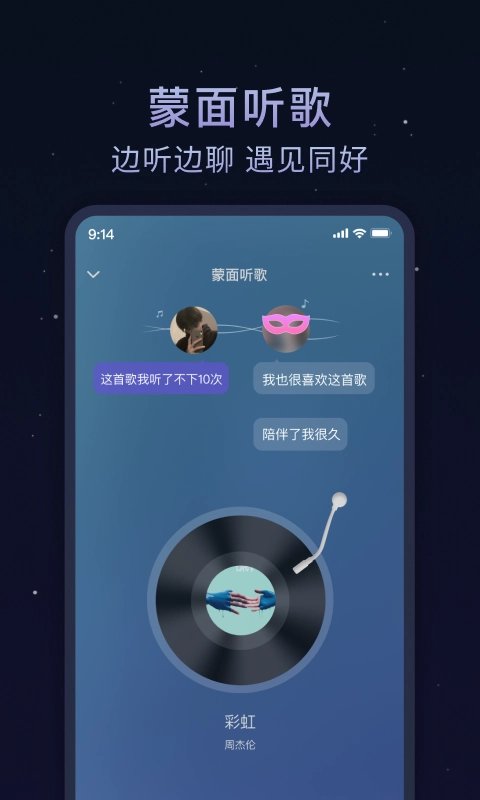 欢遇漂流瓶原版