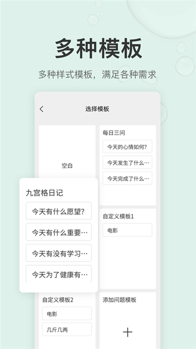 拾趣日记官方版