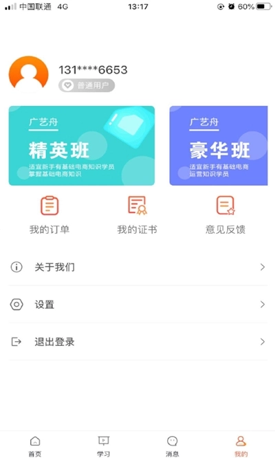 广艺舟最新版