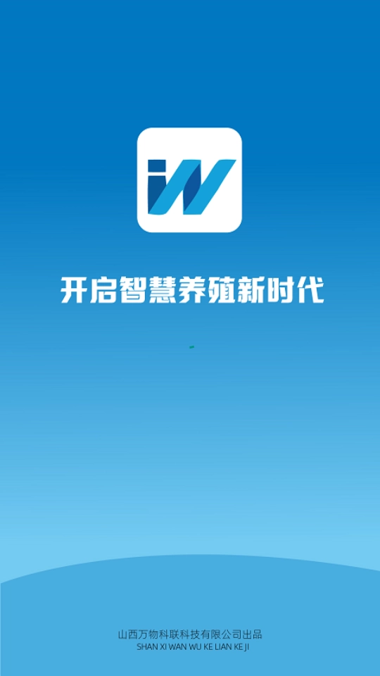 养殖便签原版图2